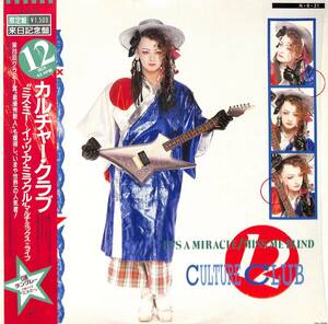 A00527585/12インチ/カルチャー・クラブ(CULTURE CLUB)「Its A Miracle / Miss Me Blind (1984年・VIP-5916・来日記念盤・シンセポップ)