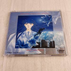 1MC9 CD ぼくの地球を守って PLEASE SAVE MY EARTH 日渡早紀