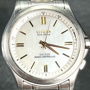 CITIZEN シチズン EXCEED エクシード EBH74-2176 腕時計 電波ソーラー エコドライブ シェル文字盤 アナログ ラウンド メタル 3針