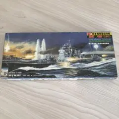 未組立　日本海軍重巡洋艦　1/700　愛宕