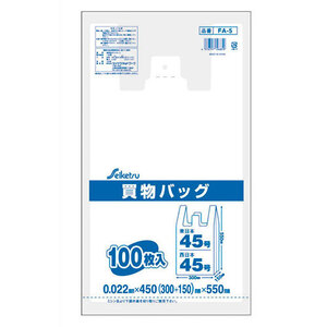 まとめ得 セイケツネットワーク 買物バッグ 東日本45号/西日本45号 100枚入 半透明 FA-005 x [3個] /l