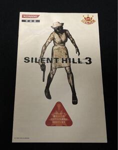 ※解説書のみ Silent Hill 3 サイレントヒル 3 コナミ 殿堂セレクション