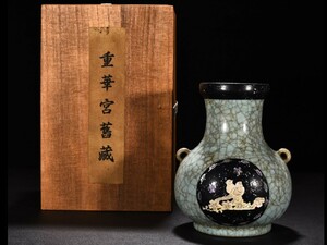 【多寶屋】BD153■古美術品！宋時代 官窯 氷裂紋 嵌貝売花鳥紋双系瓶 箱付■■高さ18ｃｍ胴径12ｃｍ■