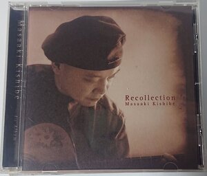 【MK-3】岸部眞明／ Recollection