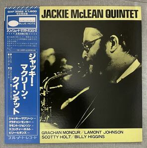 ジャッキー・マクリーン・クインテット GXF3022 Blue Note 83022ブルーノート Jackie McLean 国内盤 帯付 キング 