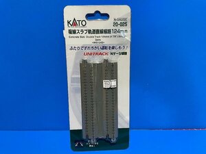 3K193　Nゲージ　KATO　カトー　UNITRACK　品番20-025　複線スラブ軌道直線線路　124ｍｍ　※新品