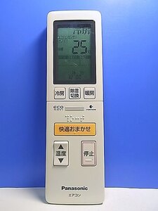 T138-834★パナソニック Panasonic★エアコンリモコン★A75C4006★即日発送！保証付！即決！