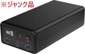 【ジャンク品】 NECESPOW モバイルバッテリー ボータブル電源 N90 ブラック