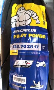 【処分特価!送料・税込/新品・未使用バイクタイヤ】Michelin Pilot Power 120/70ZR17 (58W)