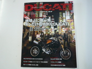 DUCATI BIKES/vol.07/唯一無二 俺だけの特別なドカ