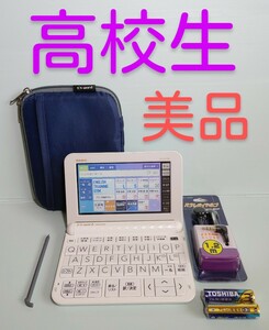 良品＊高校生モデル 電子辞書 CASIO XD-Z4700 ケース・イヤホン付き XD-Z4800同等＊B20pt