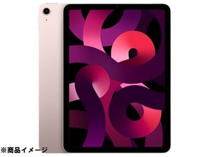 【未開封/未使用品】Apple iPad Air 10.9インチ 第5世代 Wi-Fi 64GB 2022年春モデル MM9D3J/A ピンク ※箱ダメージ有 907352765 0114