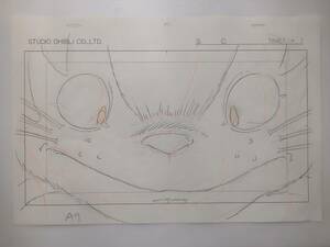 セル画 となりのトトロ ラフ原画 ネコバス 宮崎駿 スタジオジブリ 230x345mm