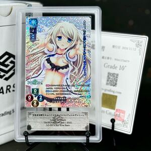 【 ARS鑑定 10+ 】甘あまお姉ちゃんハイエルフ ジルコニア＝シルヴァトーレ KR Lycee リセ トラベリングスターズ PSA ARS 鑑定品 ARS10＋