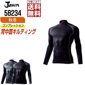 Jawin ジャウィン 秋冬 長袖 ハイネック コンプレッション 吸湿発熱 背中面キルティング 58234 色:ブラック×ブラックカモフラ サイズ:M