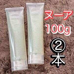 nur ヌーア　クレンジング　100g 2本