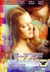 エバー・アフター【洋画 中古 DVD】レンタル落ち