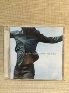 【CD】gaining through losing 平井堅 アルバム DFCZ-1036 She is!,KISS OF LIFE,L