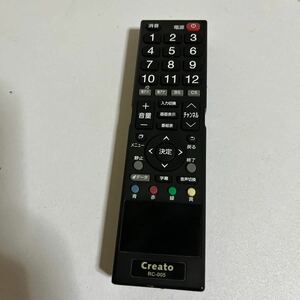 Creato RC-005 液晶テレビ用 リモコン