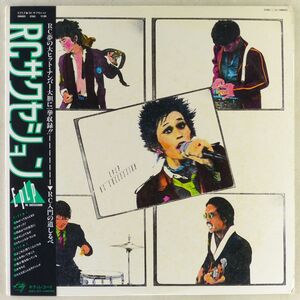 ■RCサクセション｜EPLP ＜LP 1981年 帯付き・日本盤＞ベストアルバム 忌野清志郎、仲井戸麗市 わかってもらえるさ、雨あがりの夜空に