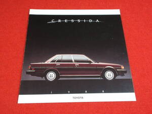 ●　TOYOTA　CRESSIDA　左H　1987　昭和62　カタログ　●