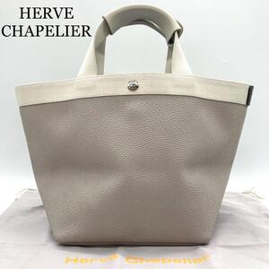 【専用袋付き☆美品】HERVE CHAPELIER トートバッグ 707GP