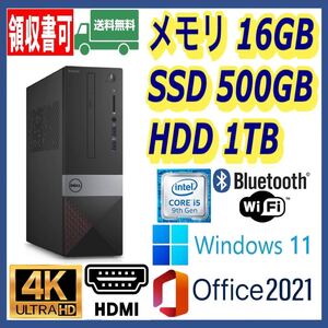 ★4K出力★小型★超高速 i5-9400/高速SSD(M.2)500GB+大容量HDD1TB/大容量16GBメモリ/Wi-Fi/Bluetooth/HDMI/Windows 11/MS Office 2021★