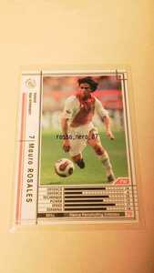 ☆WCCF2006-2007☆06-07☆240☆白☆マウロ・ロサレス☆アヤックス☆Mauro Rosales☆Ajax Amsterdam☆