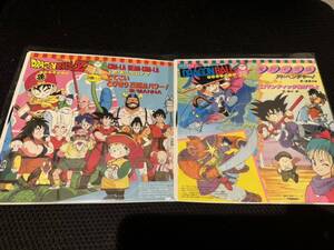 35周年記念 ドラゴンボール 新品未開封 2枚セット 摩訶不思議アドベンチャー ロマンティックあげるよ CHA-LA HEAD-CHA-LA レコード 7インチ