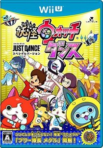 妖怪ウォッチダンス JUST DANCE(R) スペシャルバージョン(ブリー隊長うたメダル 同梱) - Wii U(中古品)　(shin