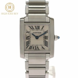 【新品同様】Cartier カルティエ 腕時計 タンクフランセーズSM W51008Q3 2384 ステンレススチール SS スクエア クオーツ アイボリー文字盤