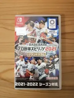 プロ野球スピリッツ2021 グランドスラム