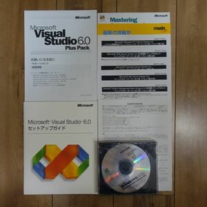 Microsoft Visual Studio 6.0 Plus Pack CD未開封