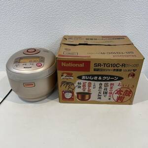 【美品】ナショナル National パワー5段 IH ジャー炊飯器 1.0L炊き 5.5合 SR-TG10C-R クリーンロゼ 日本製 松下電器