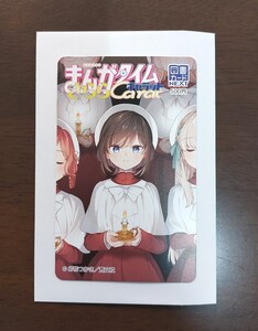 未使用 図書カードNEXT まんがタイムきららキャラット 1月号 ごきげんよう、一局いかが？