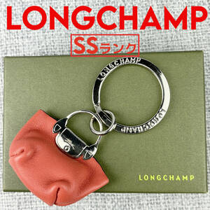 未使用★LONGCHAMP ロンシャン ルプリアージュ キーホルダー バッグチャーム 本革 化粧箱付き