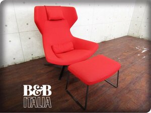 ■展示品■未使用品■B&B ITALIA■イタリア最高級■METROPOLITAN’14/Jeffrey Bernett/ラウンジチェア＋オットマンセット/131万/yykn1192k