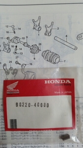 HONDA　CRシフトドラム用ローラー