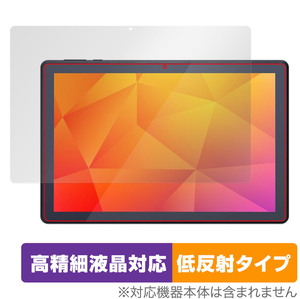 LUCA Tablet 10インチ TE103M3N1-B 保護フィルム OverLay Plus Lite ルカ タブレット TE103M3N1B 高精細液晶対応 アンチグレア 反射防止