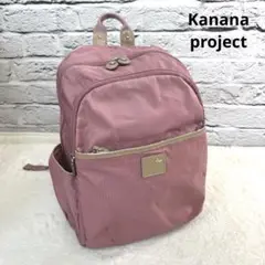 Kanana project カナナ プロジェクト ナイロン リュック