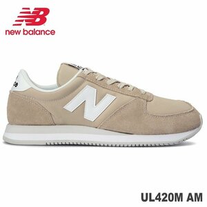 新品 未使用 ニューバランス 26.5cm new balance UL420M AM (BEIGE)