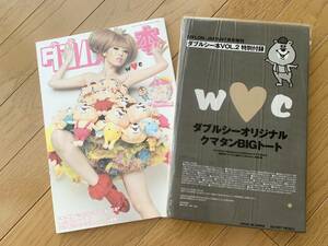 WC ダブルシー本 VOL.2 NYLON JAPAN 7月号増刊 クマタンBIGトート トートバッグ エコバッグ MOOK 付録 くまたん クマたん クマコ