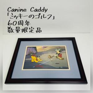 希少品 ミッキーのゴルフ Canine Caddy 60周年 セル画 ピンバッジ 証明書付き 水彩画 3000部 限定品