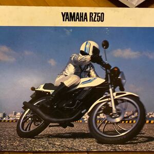 ヤマハ　RZ50 カタログ　当時物　検索※ GT RG GS CB Z RZ W CBX FX ホーク SS マッハBEET 旧車　絶版 KZ KH 250 400 500 550 750 1000