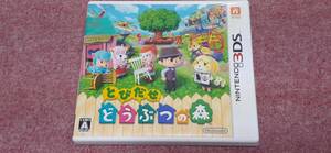 ☆　３ＤＳ　【とびだせ　どうぶつの森】箱.説明書付き動作保証付