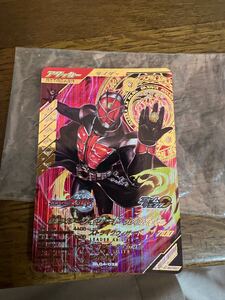 仮面ライダーバトル ガンバレジェンズ LR レジェンドレア GL04-032 ウィザード　フレイムスタイル