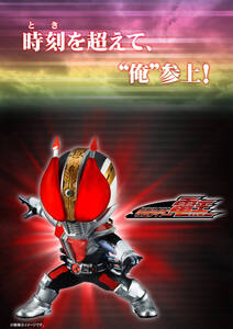 新品未開封品　デフォリアル 仮面ライダー 電王 ソードフォーム