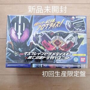 新品未開封★ゼロワン Others 仮面ライダー滅亡迅雷 マスブレインゼツメライズキー&滅亡迅雷ドライバーユニット版〈初回生産限定〉 Blu-ray