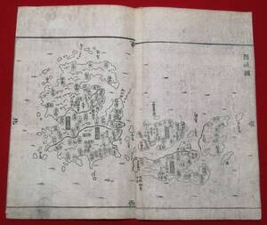 地図 （絵図）島根県 隠岐國 隠岐島 古地図 木版 江戸時代 歴史資料 （レターパックライト発送）