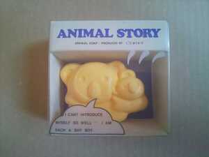 Camel ANIMAL STORY ANIMAL SOAP 石鹸 キャメル